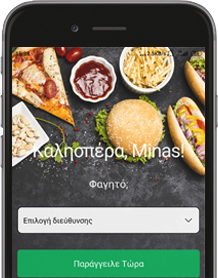 mobile